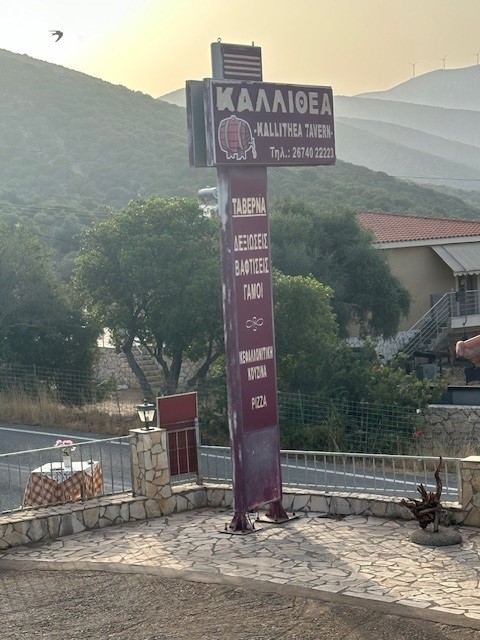 Kallithea Tavern Sign