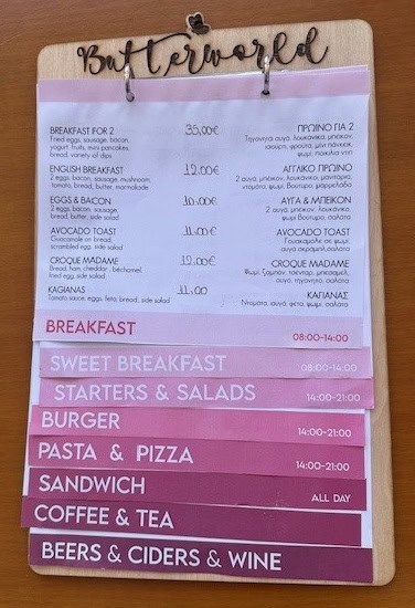 Butterworld Menu